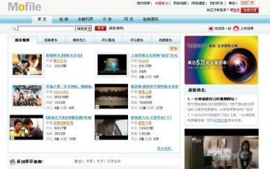 Mofile.com