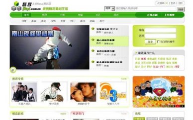 Rox.com.cn