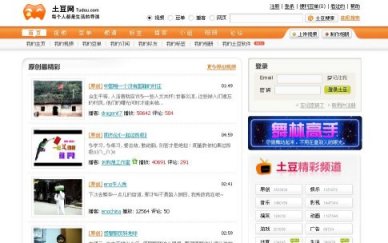 Tudou.com