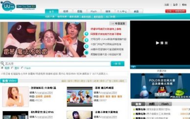 Uume.com