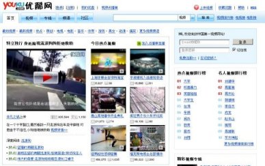 Youku.com